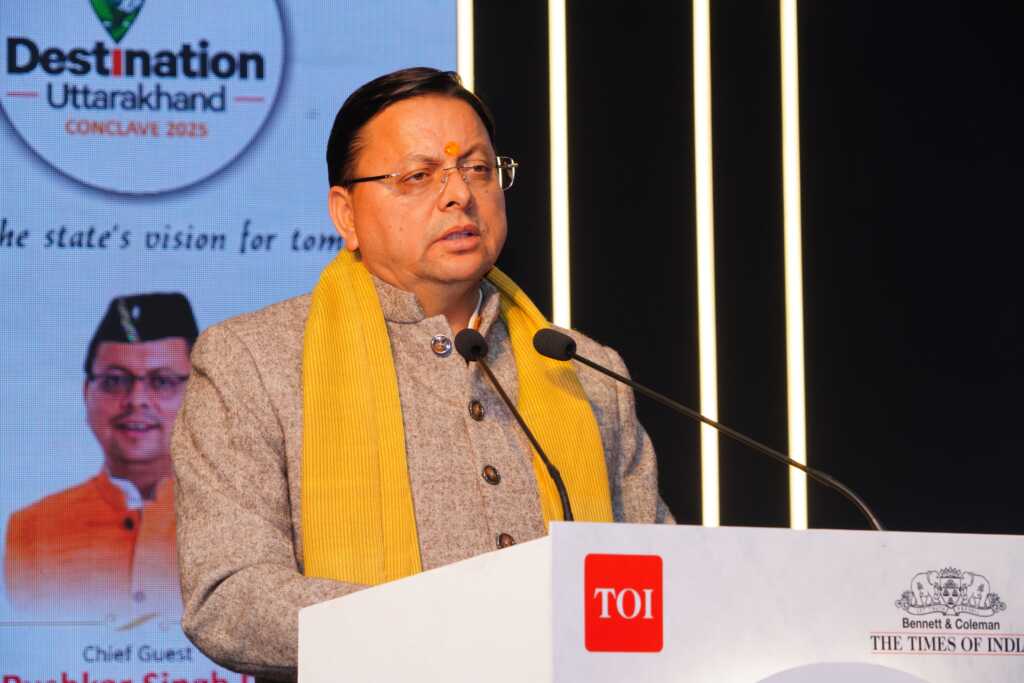 सीएम धामी ने डेस्टिनेशन उत्तराखंड 2.0 कॉन्क्लेव में कहा—उत्तराखंड बना निवेश और नवाचार का नया केंद्र