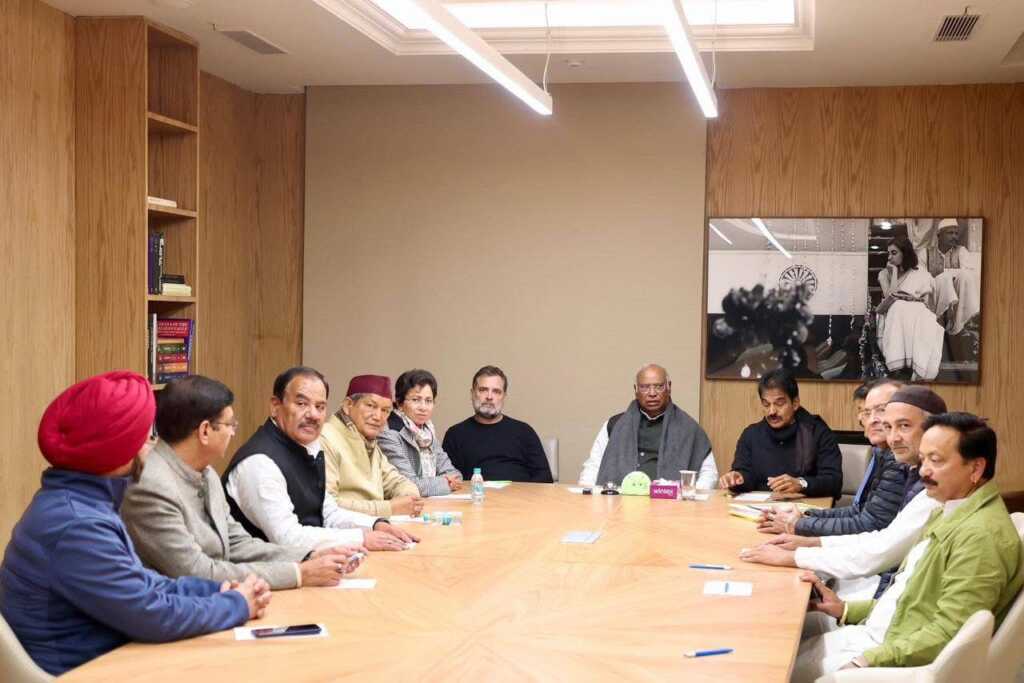 दिल्ली हाईकमान के साथ उत्तराखंड कांग्रेस की अहम बैठक, 2027 विधानसभा चुनाव पर मंथन