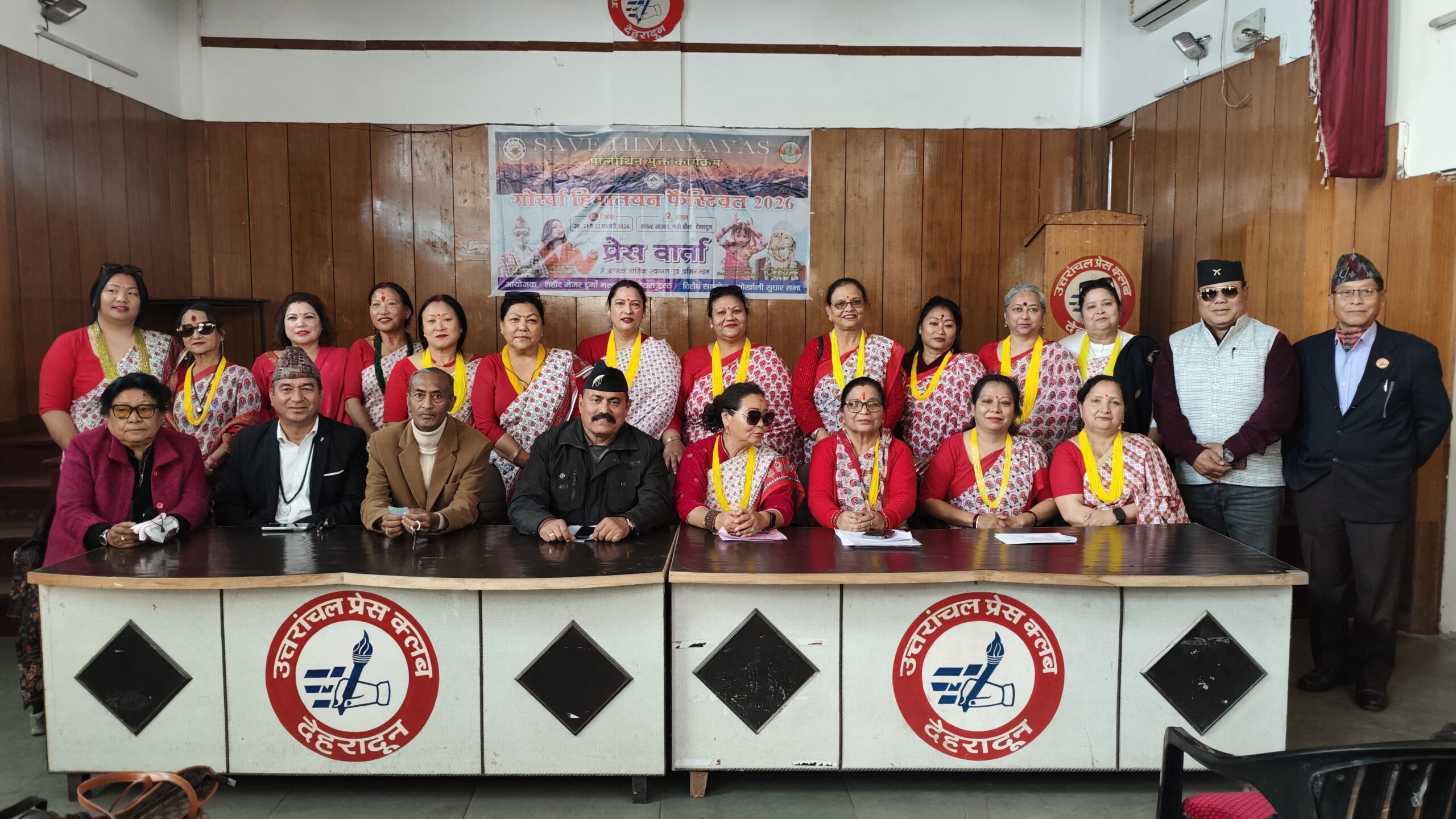 Gorkha Himalayan Festival:गोरखा हिमालयन फेस्टिवल में जुटेंगे देशभर के ‘सेलिब्रिटी कलाकार’