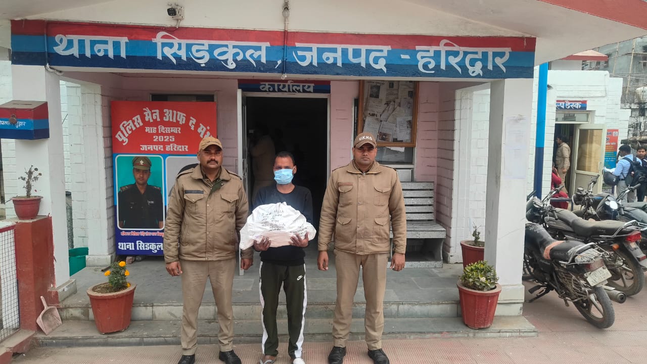 नशा तस्करों के विरुद्ध हरिद्वार पुलिस की कार्रवाई जारी.