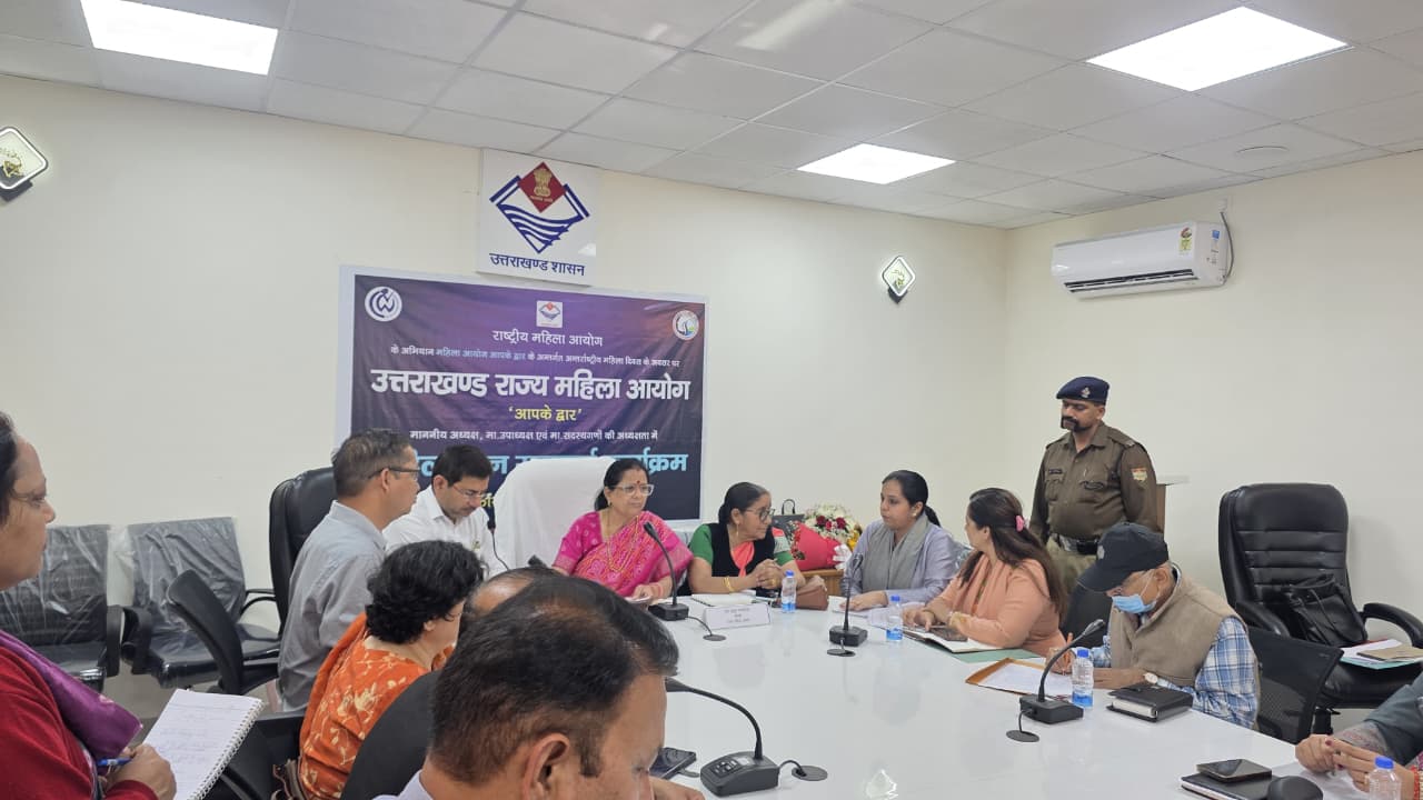 महिला आयोग आपके द्वार’ अभियान के तहत देहरादून में जनसुनवाई के साथ दूरस्थ महिलाओं को न्याय दिलाने की बड़ी पहल की हुई शुरुआत