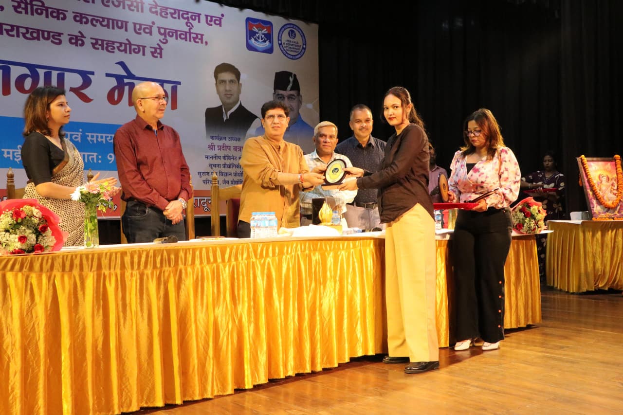 सूचना प्रौद्योगिकी विकास एजेंसी द्वारा भव्य रोजगार मेले का आयोजन