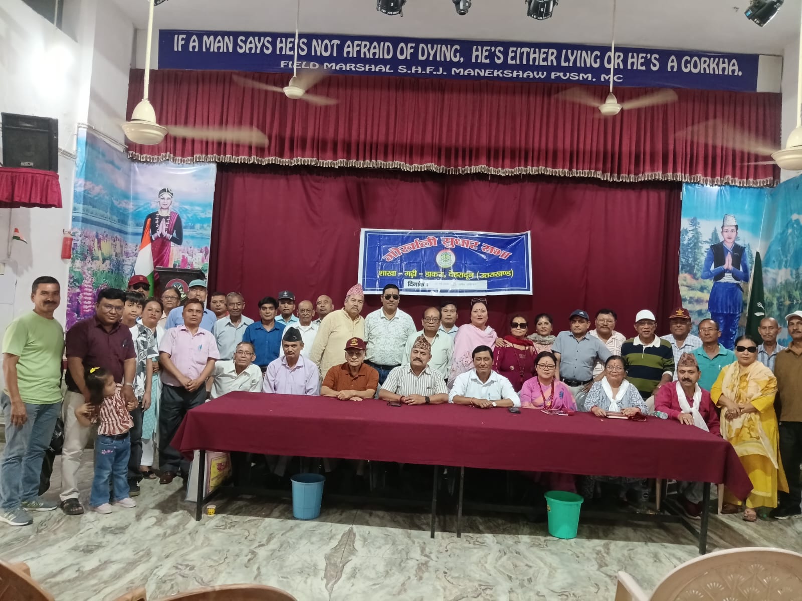 गोर्खाली सुधार सभा की गढ़ी डाकरा शाखा का वार्षिक अधिवेशन.