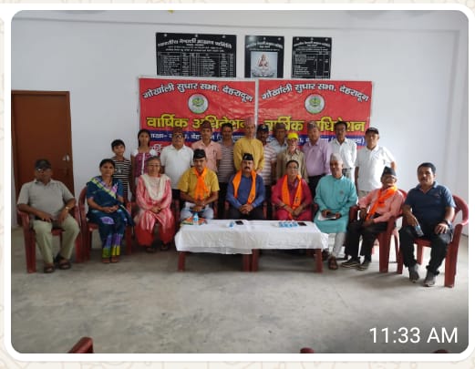 गोर्खाली सुधार सभा की नवादा और मोथरोवाला शाखाओं का वार्षिक अधिवेशन संपन्न