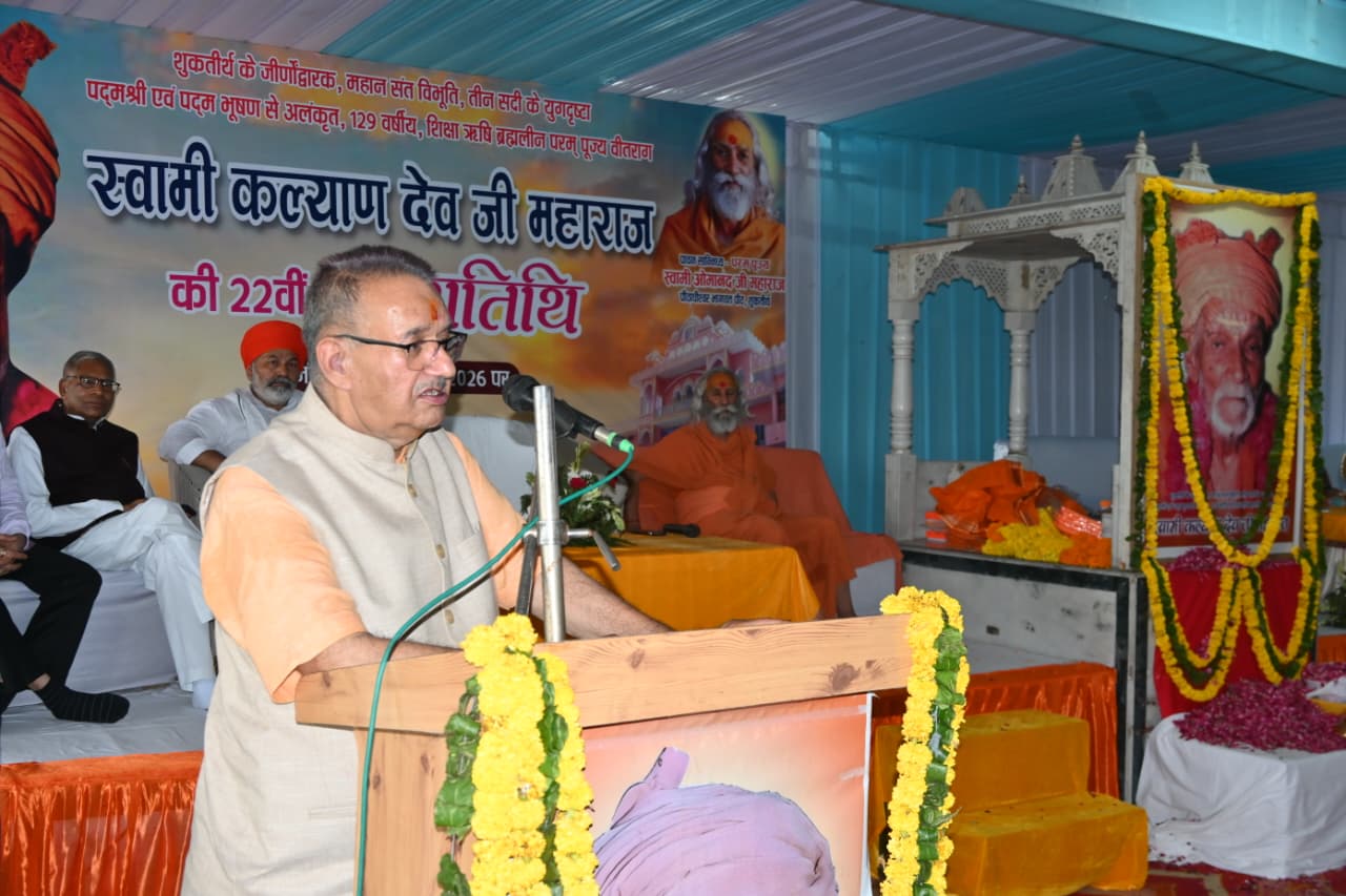 कृषि मंत्री गणेश जोशी ने मुजफ्फरनगर में स्वामी कल्याण देव महाराज की 22वीं पुण्यतिथि पर उन्हें श्रद्धांजलि की अर्पित