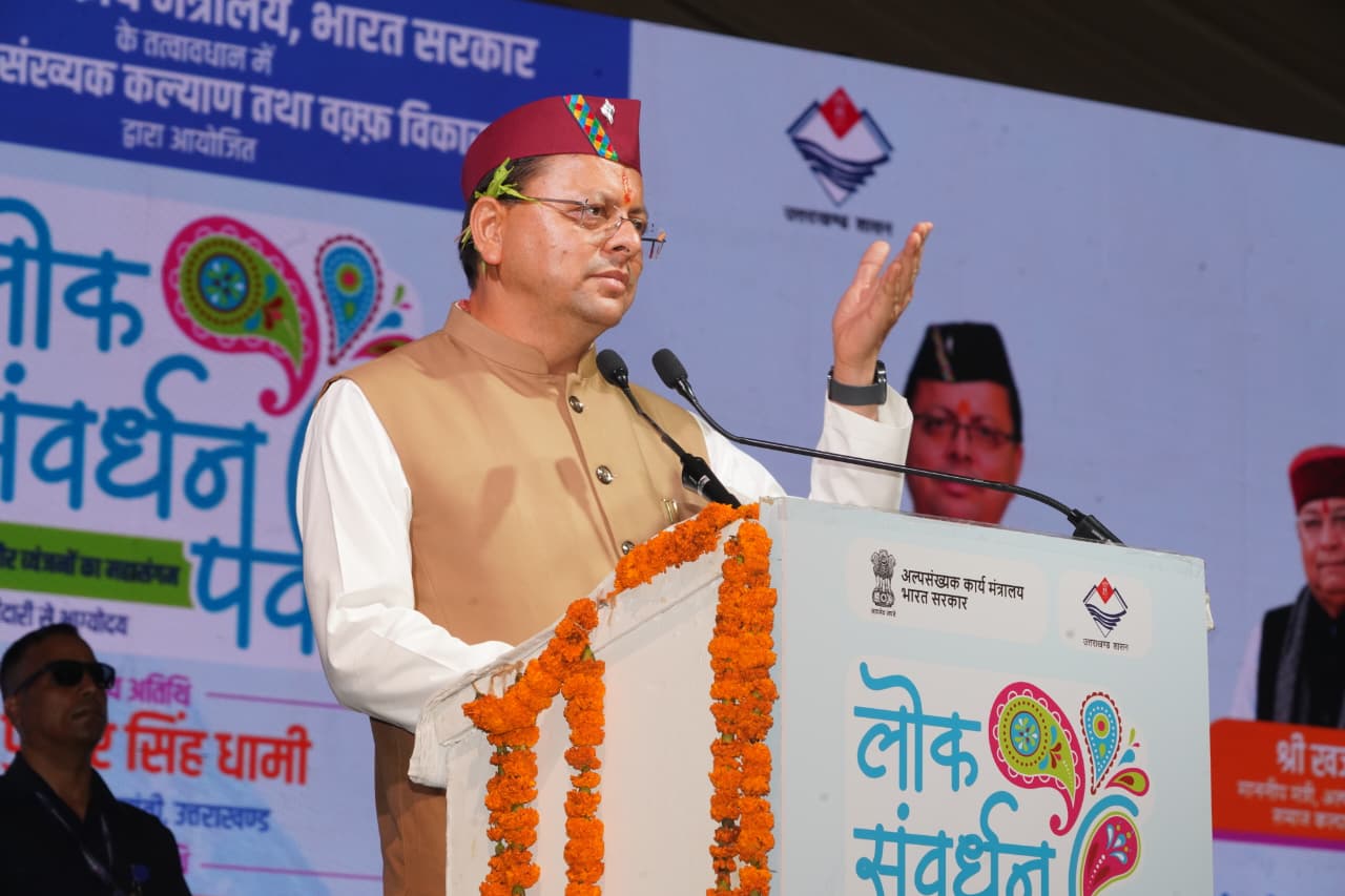 हरेला केवल पर्व नहीं, प्रकृति संरक्षण और सांस्कृतिक विरासत से जुड़ने का जनआंदोलन है : मुख्यमंत्री 