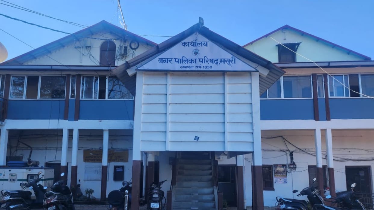 Uttarakhand: मसूरी नगर पालिका कार्यालय को बम से उड़ाने की धमकी, सीएम आवास समेत कई सरकारी प्रतिष्ठान निशाने पर