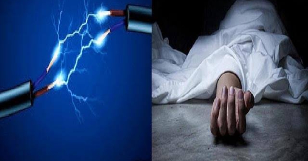 हाईटेंशन तार की चपेट में आने से युवक की मौत