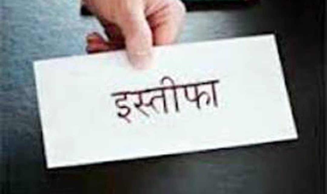 स्थानांतरण के बाद महिला चिकित्सक ने दिया इस्तीफा महकमे में हड़कंप, आना पड़ा बैकफुट पर