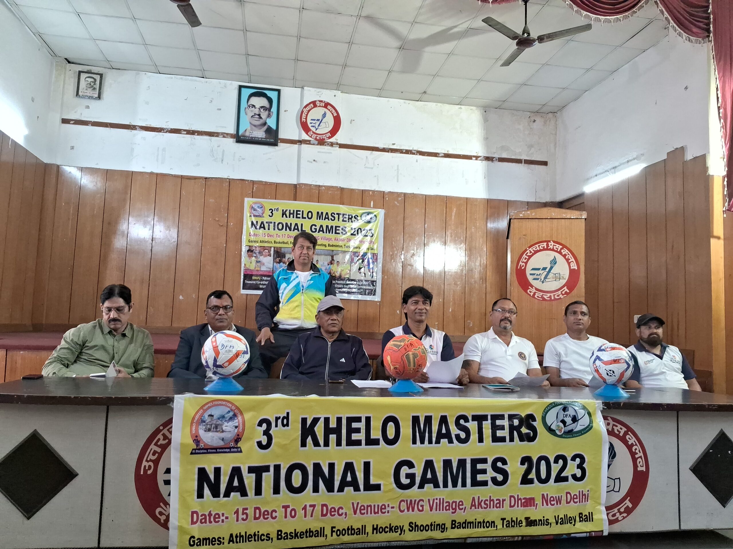 15 से 17 दिसंबर तक दिल्ली में होगा खेलो मास्टर्स नेशनल गेम्स चैंपियनशिप 2023 का आयोजन