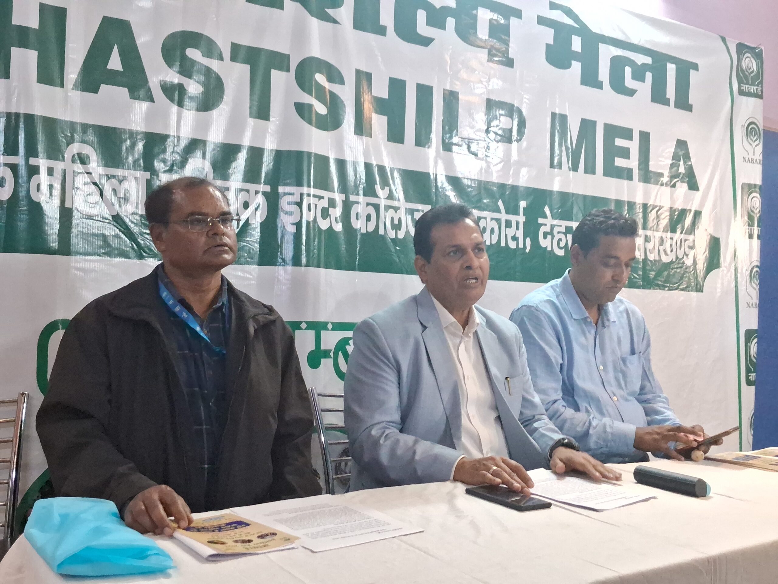1 से 8 नवंबर तक नाबार्ड द्वारा आयोजित किया जाएगा हस्तशिल्प मेला