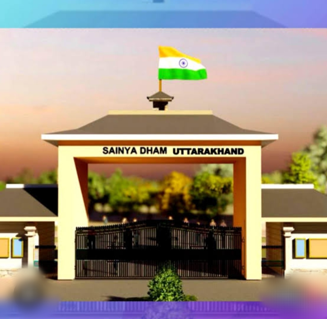 सैन्यधाम : हाईकोर्ट ने सैन्यधाम के निर्माण कार्य पर लगाई रोक