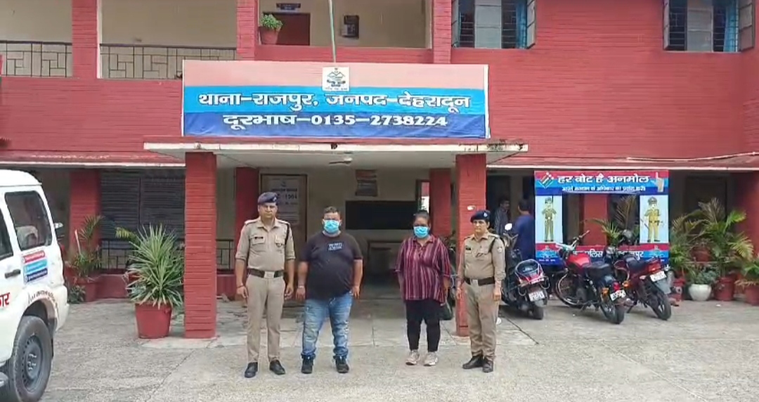 गलत खसरा नंबर की रजिस्ट्री करवा कर धोखाधड़ी कर पैसे ऐठने वाले शातिर अभियुक्तों राजपुर पुलिस ने किया गिरफ्तार