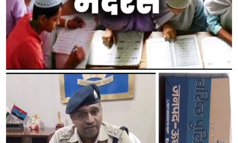अवैद्य मदरसे में 5 बच्चियों के साथ बलात्कार करने वाला मौलवी गिरफ्तार, पॉर्न वीडियो दिखा कर करता था बलात्कार।