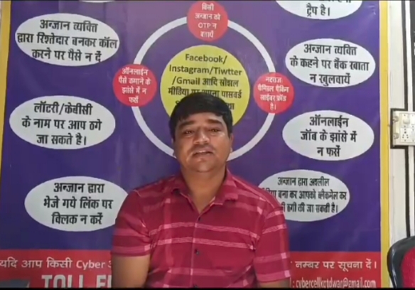 पौड़ी पुलिस ने साइबर ठगी में ठगे गए 4.16 लाख रुपये पीड़ित को लौटाए, युवक के चेहरे पर मुस्कान वापस लाई