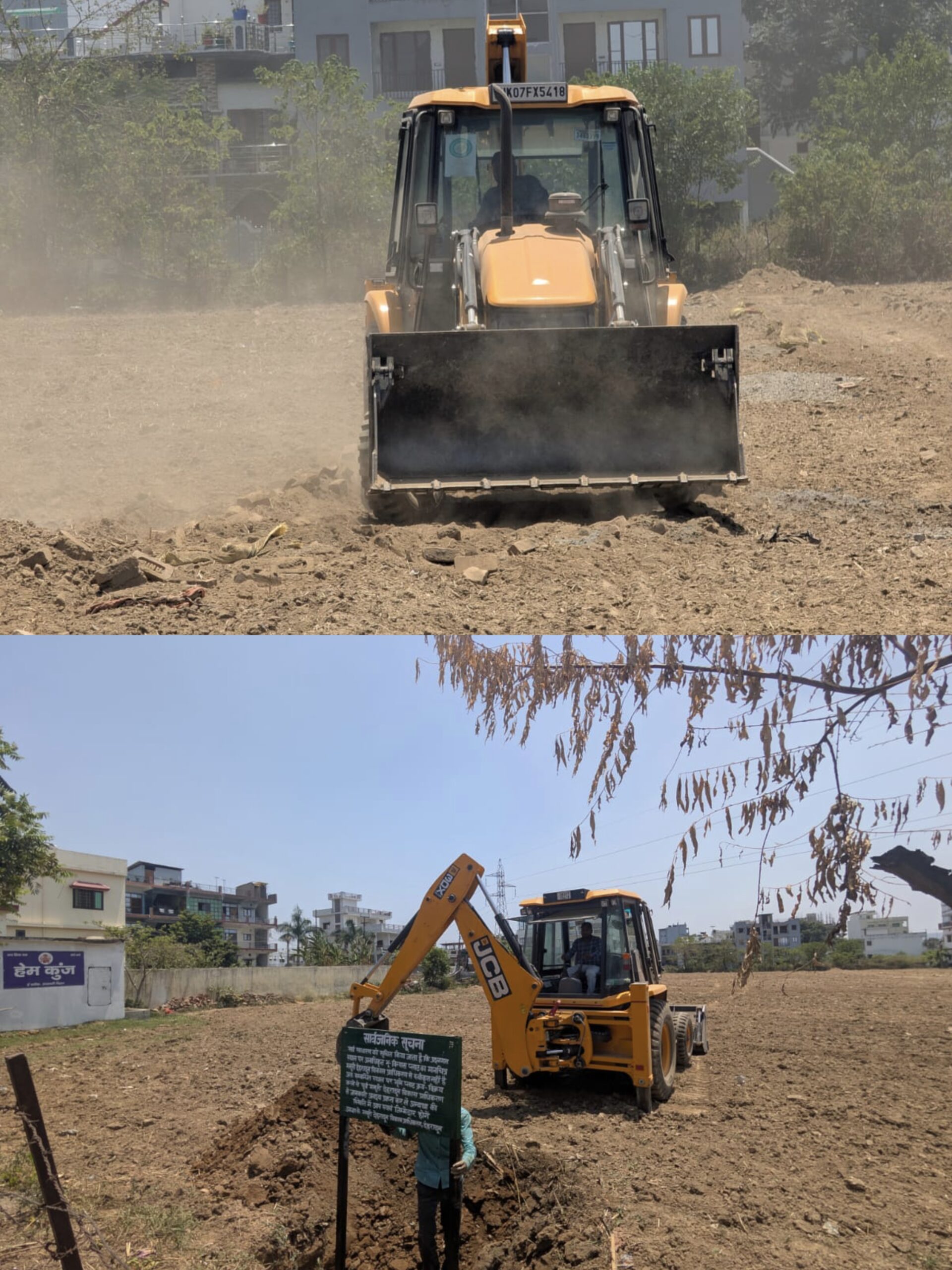 अजबपुर कला में आठ बीघा में की जा रही अवैध प्लॉटिंग पर चला एमडीडीए का बुलडोजर