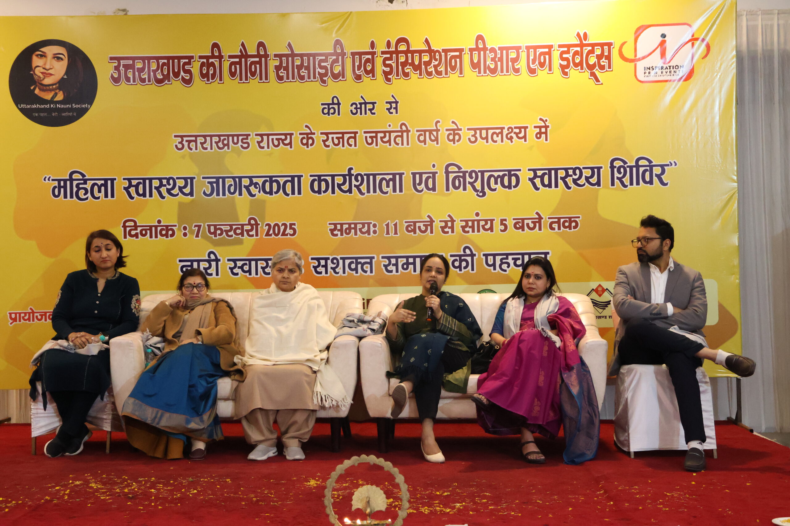उत्तराखंड की नौनी सोसायटी की ओर से महिलाओं के लिए स्वास्थ्य जागरूकता कार्यशाला आयोजित   
