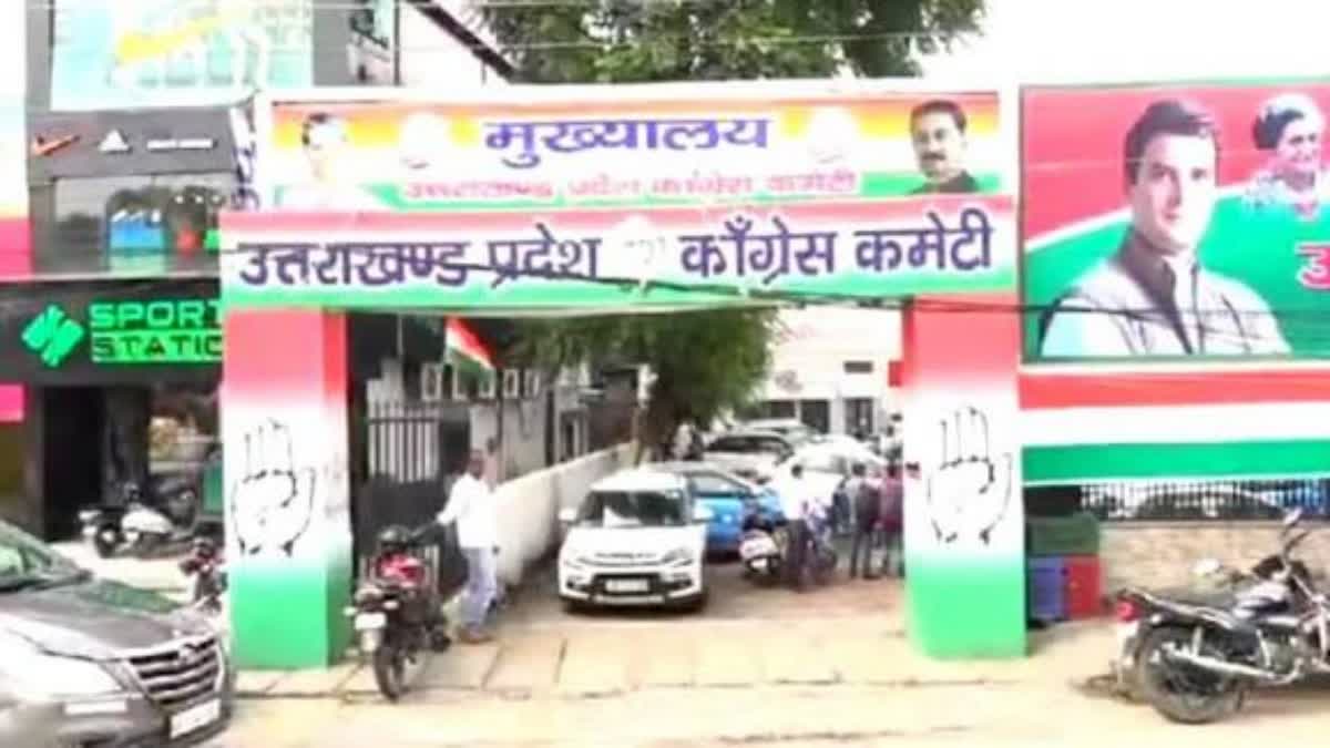 नया साल आया, लेकिन नहीं आई उत्तराखंड कांग्रेस की सूची