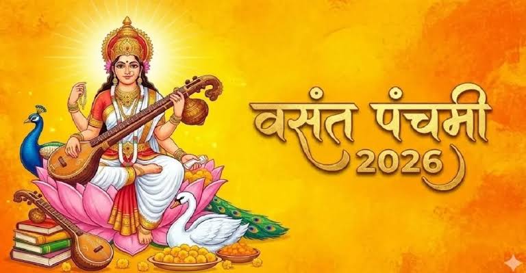 Basant Panchami 2026: चार शुभ योगों में मनाई जाएगी बसंत पंचमी