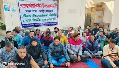 बेसिक शिक्षा निदेशक से मारपीट के विरोध में कर्मचारियों का कार्य बहिष्कार,