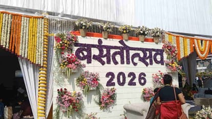 देहरादून में वसंतोत्सव-2026 की रंगारंग शुरुआत,