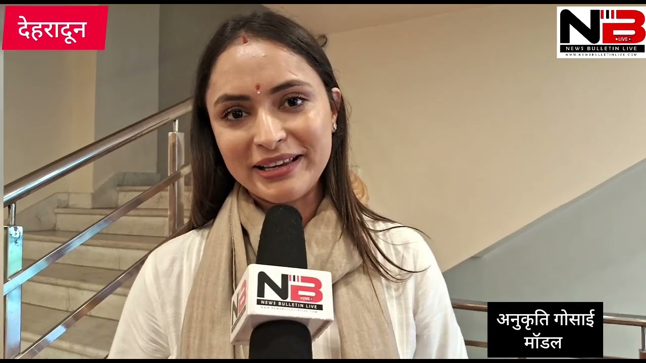 नेहा जोशी ने तीज महोत्सव के उपलक्ष्य में दिया नारी शक्ति संदेश