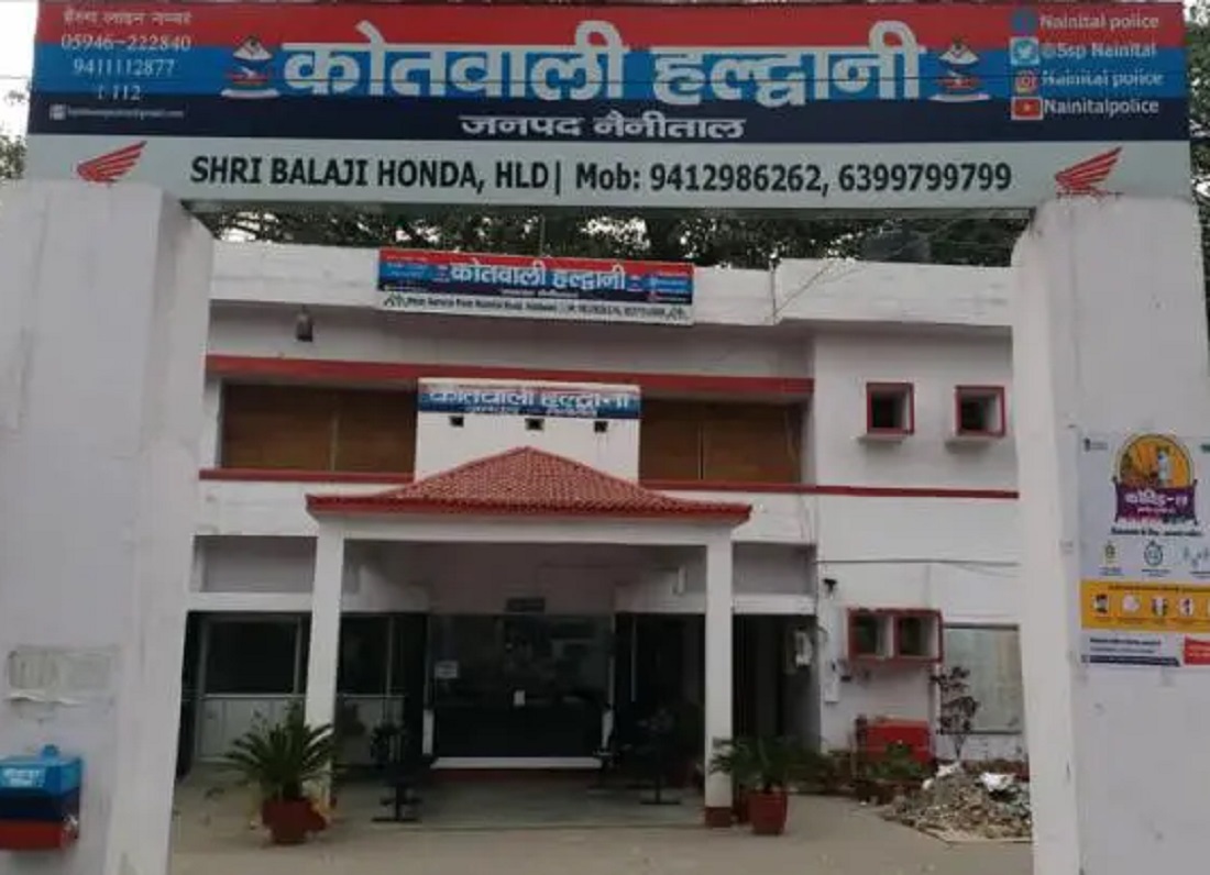 हल्द्वानी में महिला पुलिसकर्मी ने अपने कांस्टेबल पति और ससुरालियों पर जहर देकर मारने का प्रयास का मुकदमा कराया दर्ज: