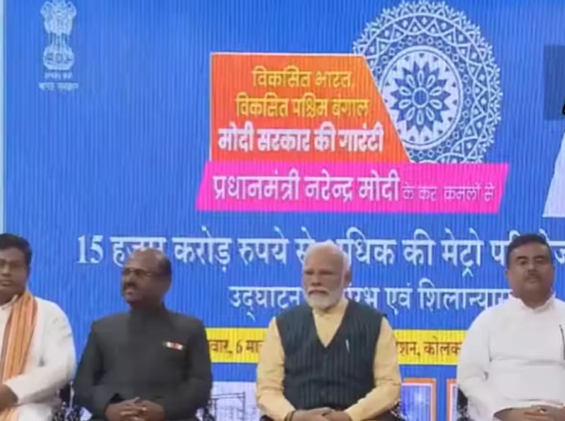 प्रधानमंत्री ने..? में देश की पहली अंडर वॉटर मेट्रो टनल का किया उद्घाटन...