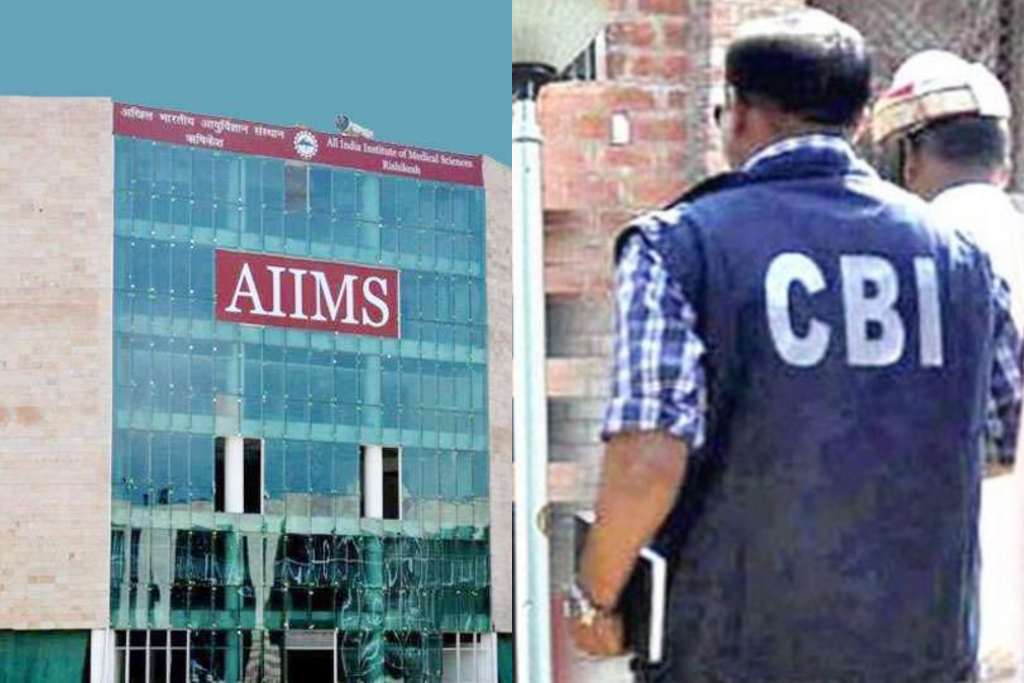 अचानक सीबीआई टीम पहुंची एम्स ऋषिकेश, मचा हड़कंप