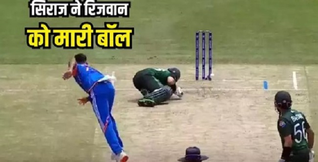मोहम्मद सिराज ने मारी मोहम्मज रिजवान को बॉल? भारत-पाक मैच में मैदान पर भारी बवाल!