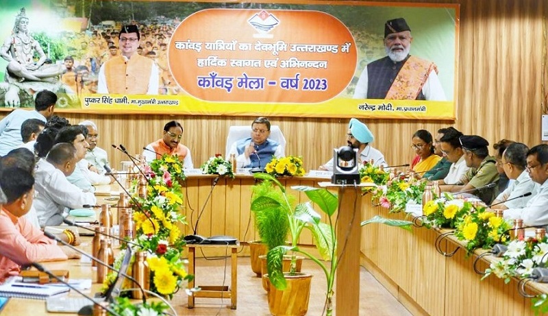अधिकारियों को दिए कावड़ मेला शुरू होने से पहले सभी आवश्यक व्यवस्थायें सुनिश्चित करने के निर्देश श्रद्धालुओं की सुविधाओं का रखा जाए पूरा ध्यान: मुख्यमंत्री