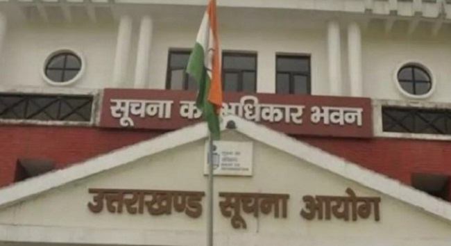 राज्य सूचना आयोग: करोड़ों रुपए की ज़मीन के नगर निगम द्वारा अचानक कर निर्धारण कर जमा करने के मामले की जांच के आदेश