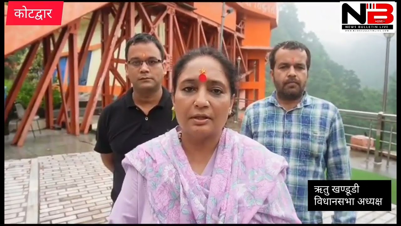 विधानसभा अध्यक्ष ऋतु खण्डूडी ने किए सिद्धबली हनुमान जी के दर्शन