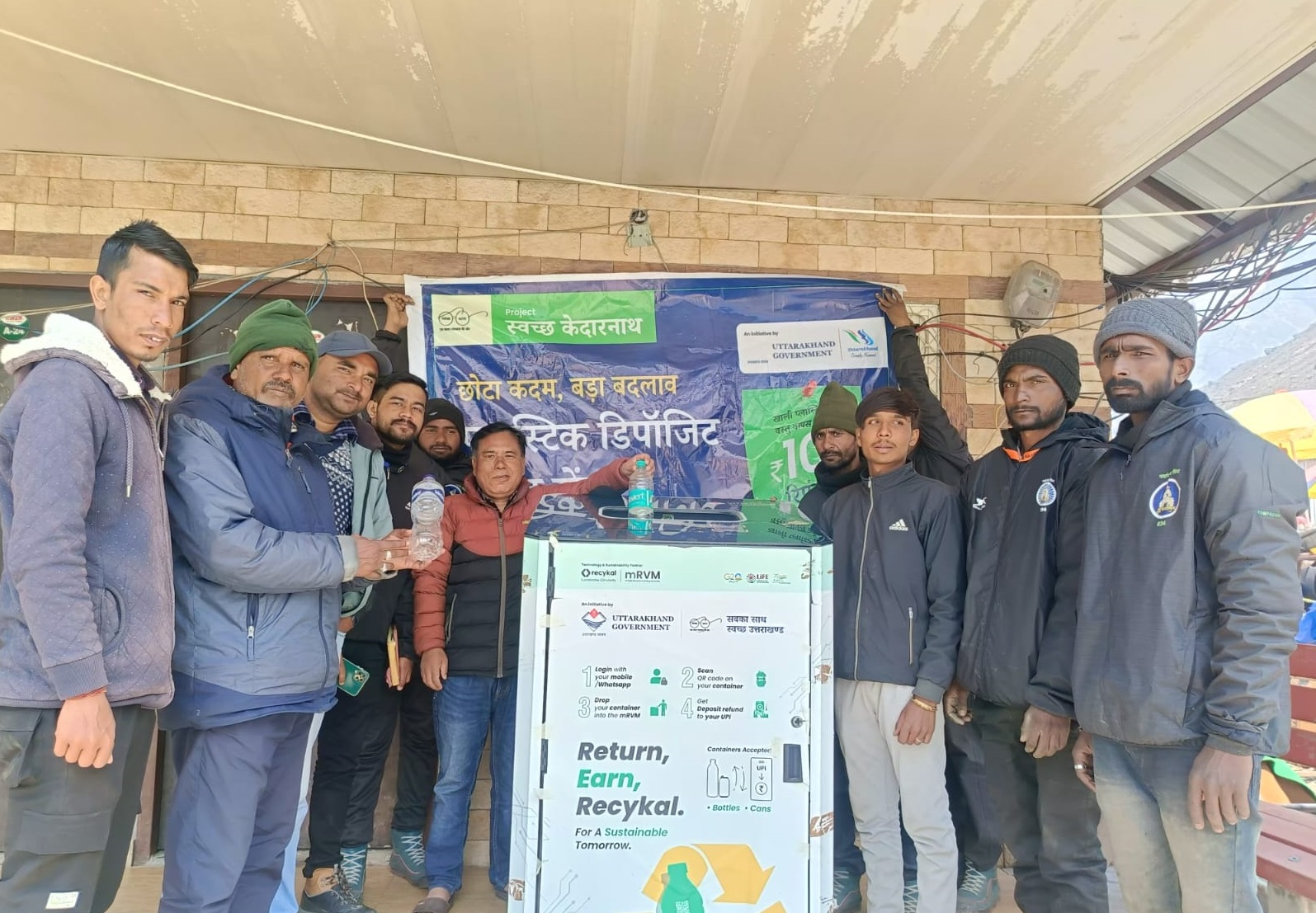 प्लास्टिक फ्री श्री केदारनाथ की दिशा में बढे कदम,, दो प्लास्टिक वेंडिंग मशीन यात्रा मार्ग पर की गई स्थापित..