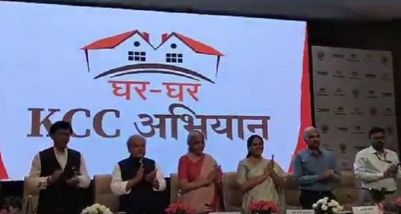 “सरकार का किसानों के लिए नया कदम: किसान क्रेडिट कार्ड घर-घर अभियान”