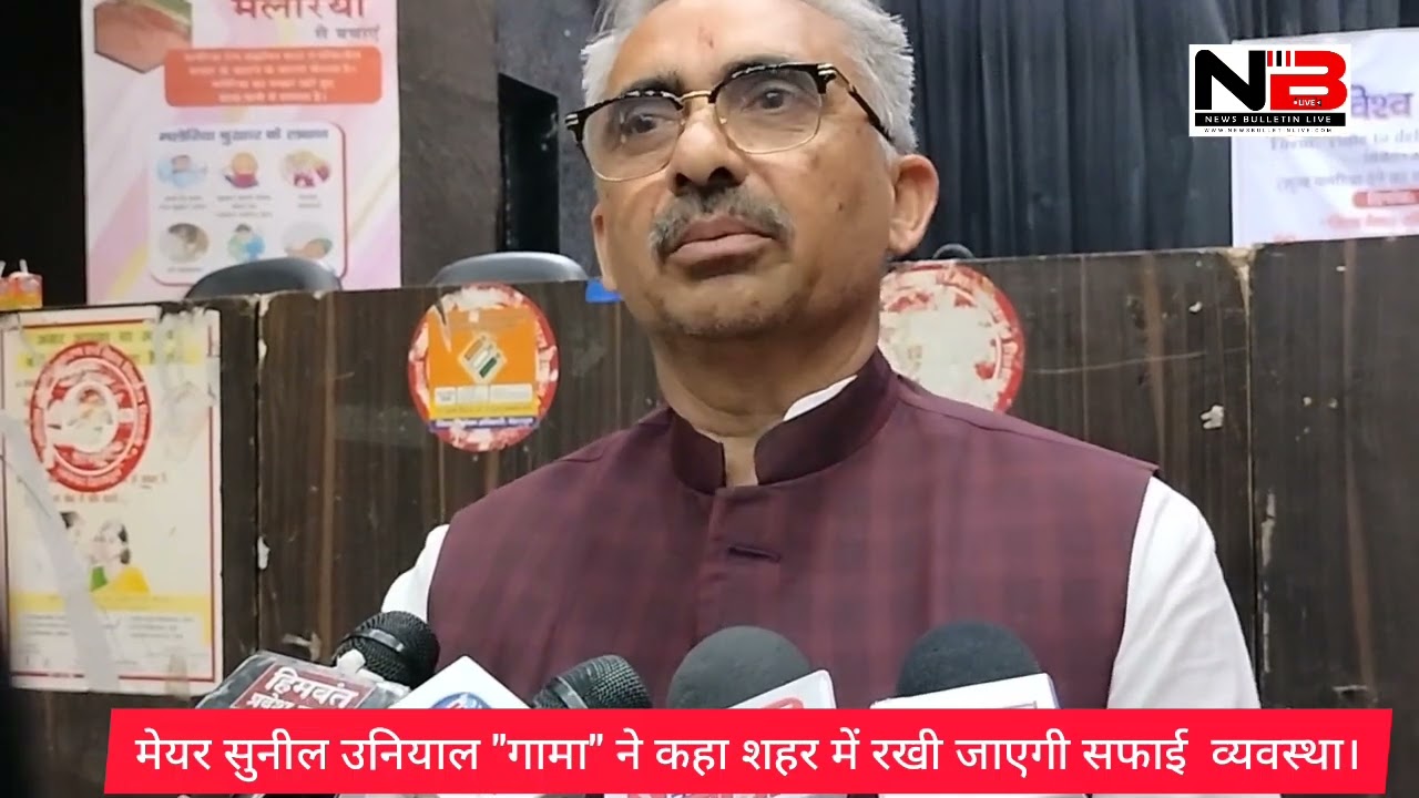 विश्व  मलेरिया दिवस पर कार्यक्रम।