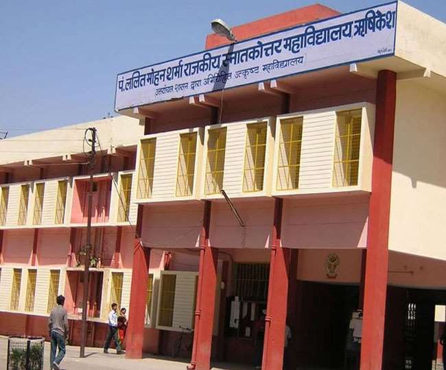 ऋषिकेश में श्रीदेव सुमन कैंपस में ये होंगे नये कोर्स
