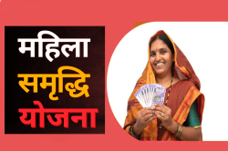 दिल्ली में ‘महिला समृद्धि योजना’ की शुरुआत, हर महीने 2,500 रुपये की आर्थिक सहायता, जानें कैसे मिलेगा फायदा