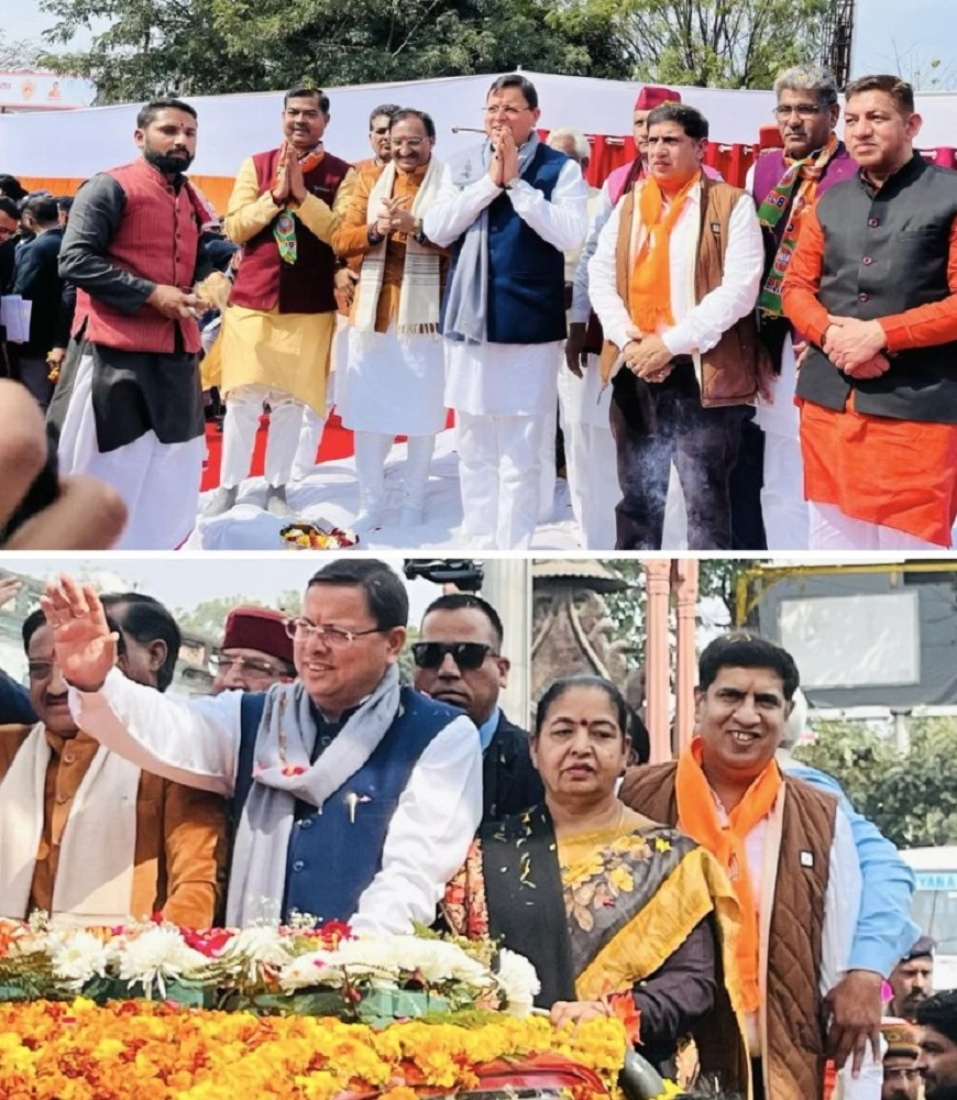 मुख्यमंत्री धामी ने किया रोड शो,,,ज़िले को दी 158 परियोजनाओं की सौगात,,,, बड़ी संख्या में शामिल हुई मातृशक्ति..