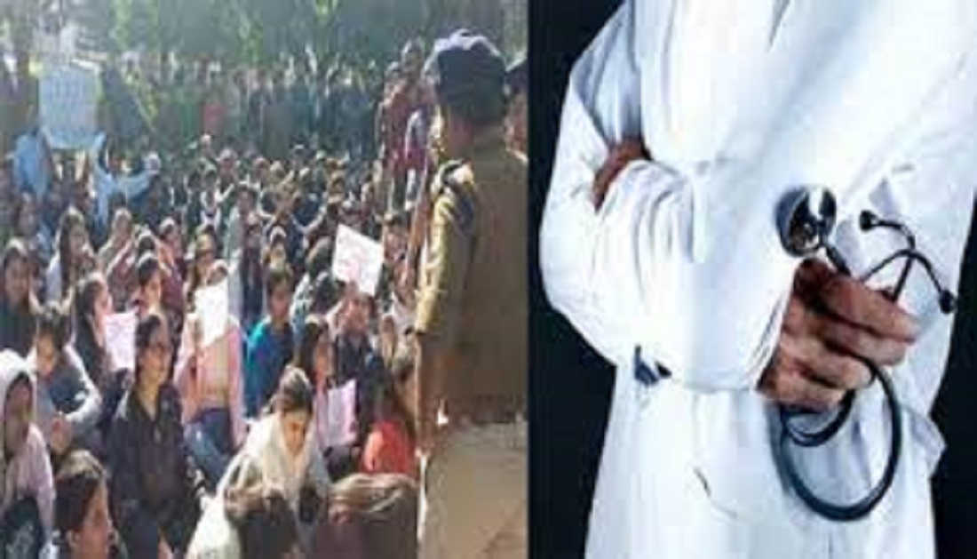 रुद्रपुर के पंतनगर विश्वविद्यालय में छात्राओं के साथ दुष्कर्म व छेड़छाड़ के आरोपी डॉक्टर का मेडिकल लाइसेंस निरस्त: