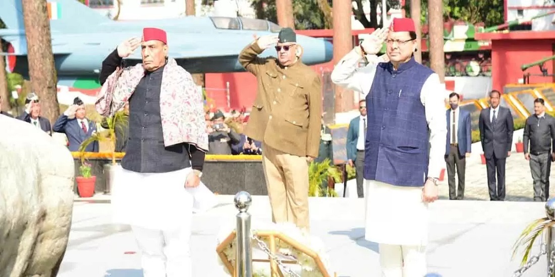 केन्द्रीय रक्षा मंत्री राजनाथ सिंह एवं मुख्यमंत्री धामी ने आज किया चीड़बाग, देहरादून स्थित शौर्य स्थल का उद्घाटन: