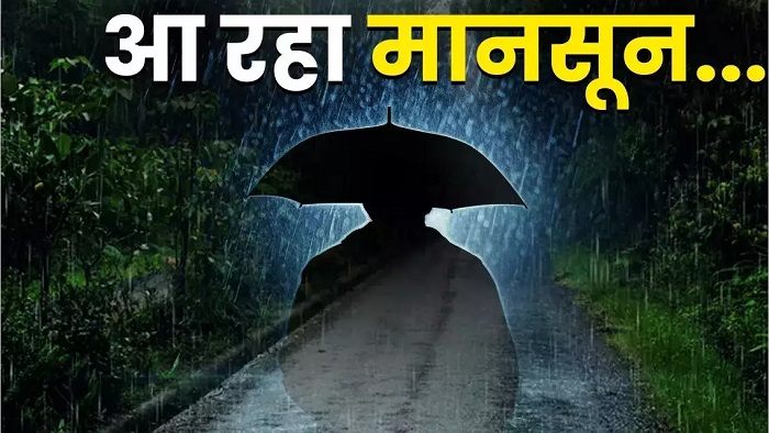 यहाँ कल दस्तक देगा मानसून,,आज सात जिलों में भारी झमाझम बरसेंगे बादल..