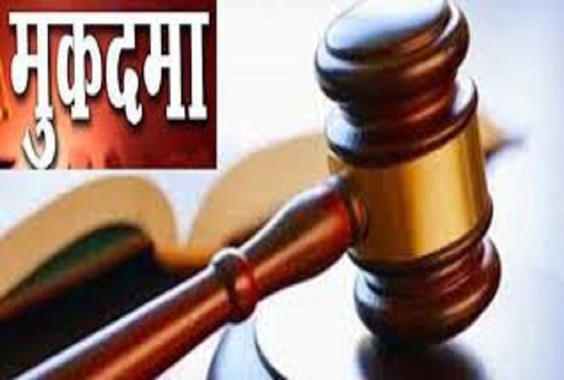 देहरादून : चुनाव में बाधा डालने के आरोप, पुलिस ने दर्ज किया मामला