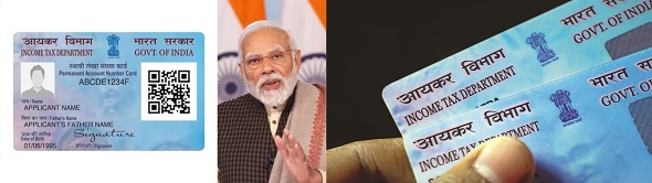 क्या है “PAN 2.0” प्रोजेक्ट फायदे होंगे अनेक