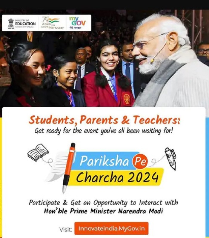 “परीक्षा पे चर्चा 2024 के लिए प्रधानमंत्री से सवाल करने के लिए रजिस्ट्रेशन शुरू”