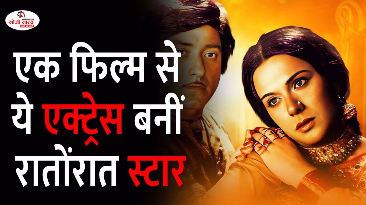 धर्मेंद्र संग एक फिल्म से ये एक्ट्रेस बनीं रातोंरात स्टार