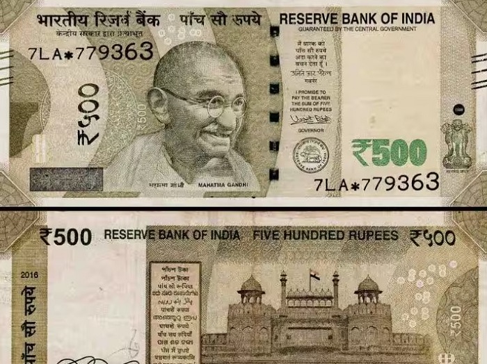बैंकों के लिए नया सुरक्षा प्रोटोकॉल: स्टार निशान वाले नोट से रिजर्व बैंक की तरफ से बढ़ती सुरक्षा कदम॥