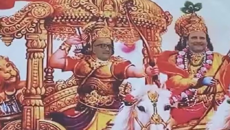 नेता जी को ‘भगवान कृष्ण’ और इनको ‘अर्जुन’ बताते हुए लगाया पोस्टर, रथ पर दिखे सवार....