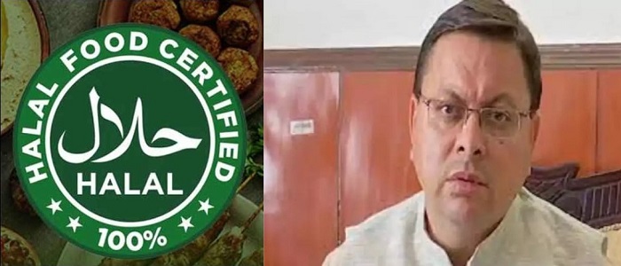 “प्रदेश में हलाल सर्टिफाइड पदार्थों के खिलाफ छापेमारी शुरू”