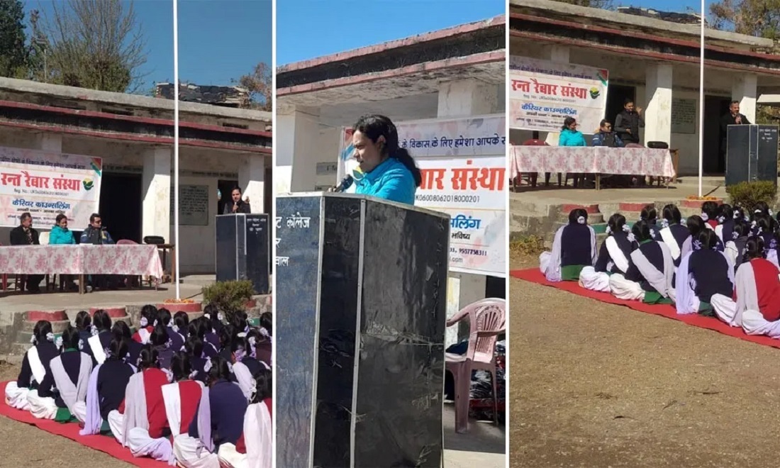 रंत रैबार संस्था का करियर काउंसलिंग कार्यक्रम: विद्यार्थियों को मिला मार्गदर्शन, हर क्षेत्र से जुड़े स्कोप के बारे में बताया गया: